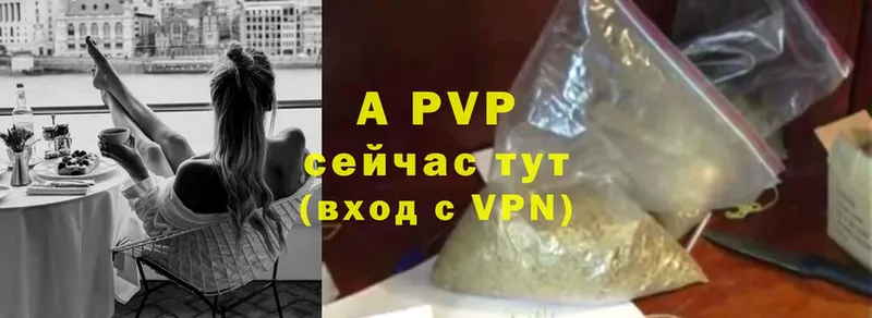 как найти закладки  Кириши  A-PVP СК КРИС 